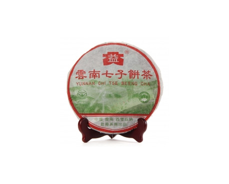 汝城普洱茶大益回收大益茶2004年彩大益500克 件/提/片